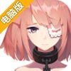 永远的七日之都电脑版