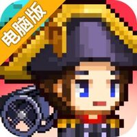 冒险军团电脑版