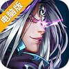 萌无双电脑版