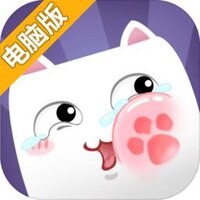 猫多米诺：打脸的艺术电脑版