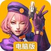 海战前线电脑版