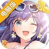 樱桃湾之夏电脑版