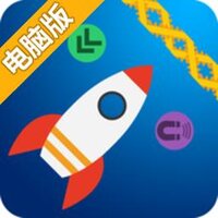 火箭逃脱电脑版