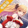 战痕天下电脑版