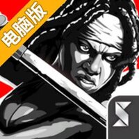 行尸走肉：求生之路电脑版