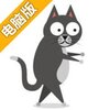 萌宠走一个电脑版