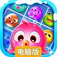 小鱼消消电脑版