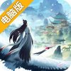 蜀道轮回电脑版