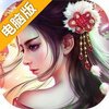天神战之逆战电脑版