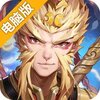 闪烁之光电脑版