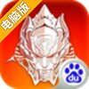 星刃电脑版