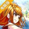 超燃冒险团电脑版