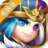 魔装无双电脑版