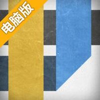 五彩纸条电脑版