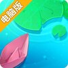 纸莲电脑版