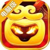 阴阳西游-热血版电脑版