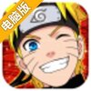 火影ol电脑版