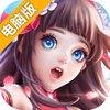 西游之路电脑版