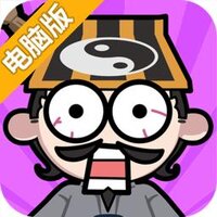 末世王者电脑版
