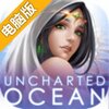 航海日记电脑版