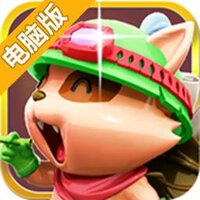 提莫必须死电脑版