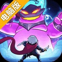 冒险守护电脑版