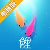 鲤：一条小鱼的净化之旅电脑版
