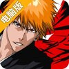 境界斩魂之刃电脑版
