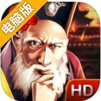 三分天下电脑版