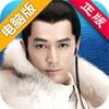 琅琊榜手游电脑版