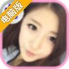 心动女友电脑版