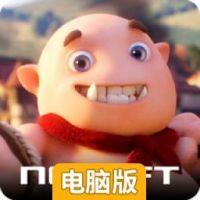 天堂：红骑士电脑版