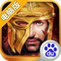 部落指挥官电脑版