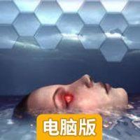 湛蓝小湖电脑版