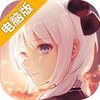 莫比乌斯之环电脑版