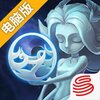 迷雾世界电脑版