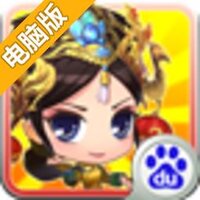 吞食萌将传电脑版