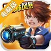星际风暴电脑版