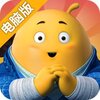 豆福传电脑版