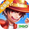 魔法酷跑电脑版