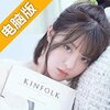 恋爱日记电脑版