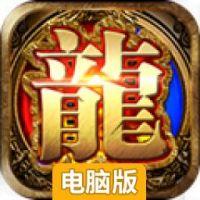 乱武门电脑版