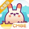 兔几！蹦！电脑版