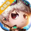 萌萌战争电脑版