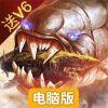 墨香情电脑版