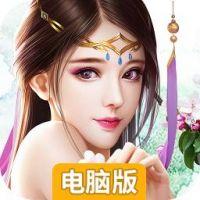 法师消魔电脑版