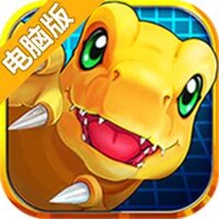 数码宝贝进化电脑版