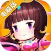 美人三国电脑版