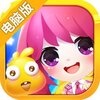 消消爱美丽电脑版