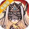 艾尔多战记电脑版